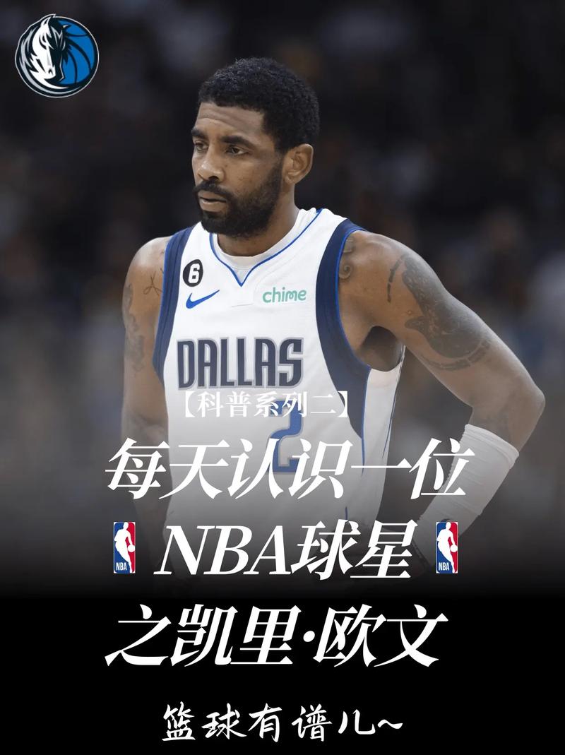 欧文全名叫什么